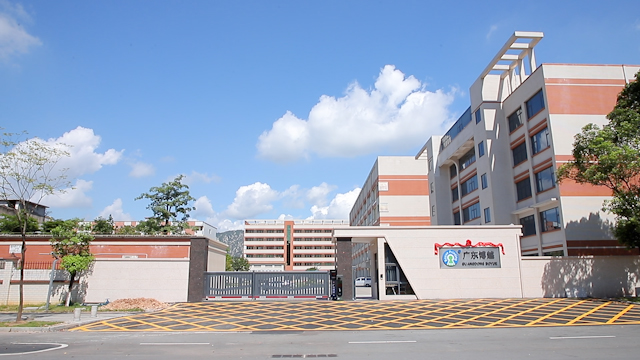 Heyuan Boyue Color Printing Co., Ltd. Adhesive Labels