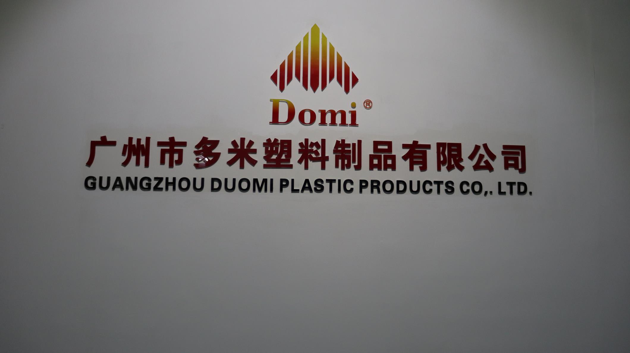 Guangzhou Duomi Plastic Products Co., Ltd. factory image 2