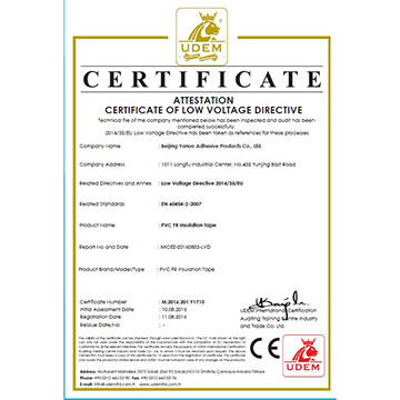 Beijing Yanuo Adhesive Products Co., Ltd. PVC Insulation Tape