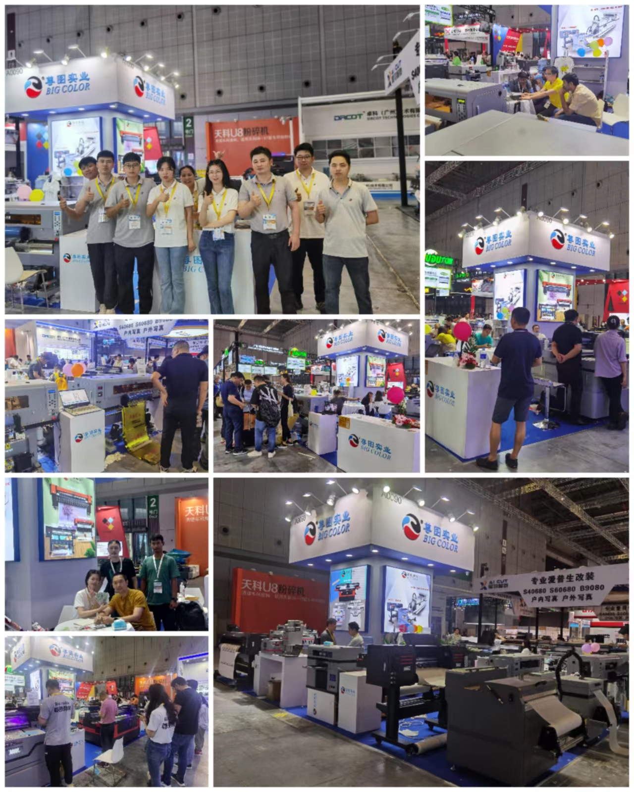 Anhui Big Color Digital Technology Co., Ltd. UV Flatbed Printer