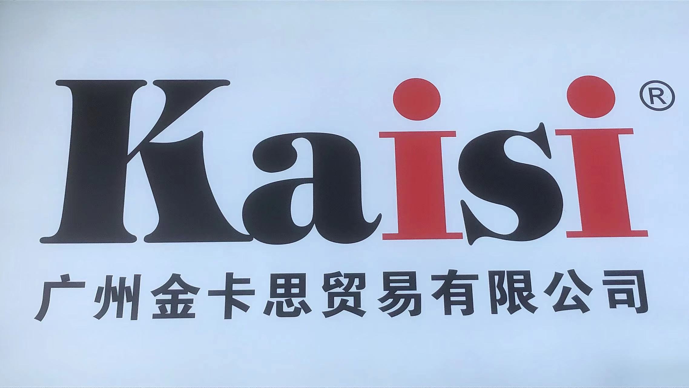 Guangdong Kaisi Intelligent Technology Development Co., Ltd. Screwdriver Sets