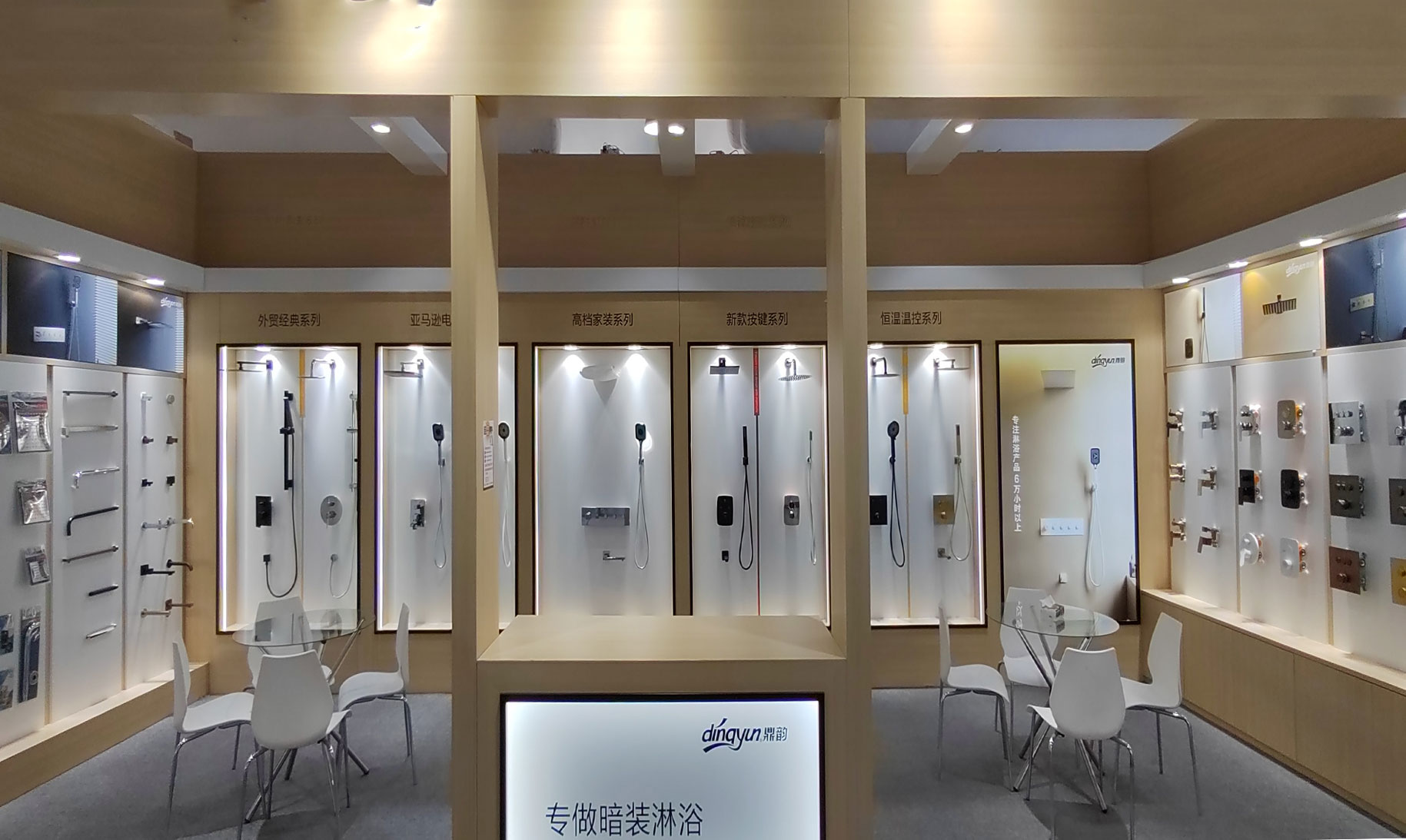 Wenzhou Dingyun Electronic Plumbing Co., Ltd. Faucet