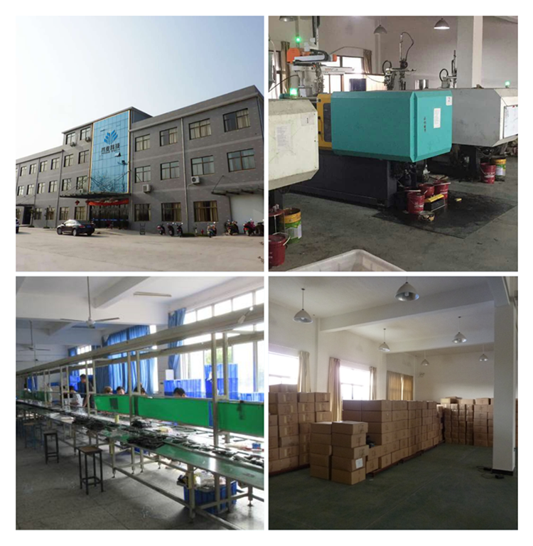 Anhui Shugu Technology Co., Ltd. remote control