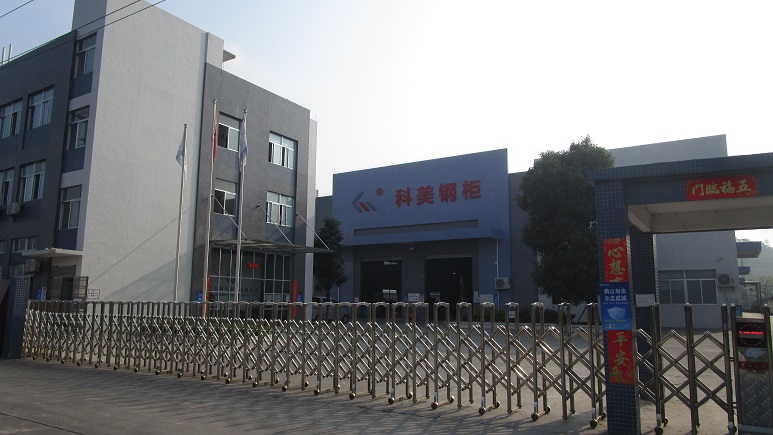 Jiangmen Kemei Steel Cabinet Co., Ltd. Steel Lockers