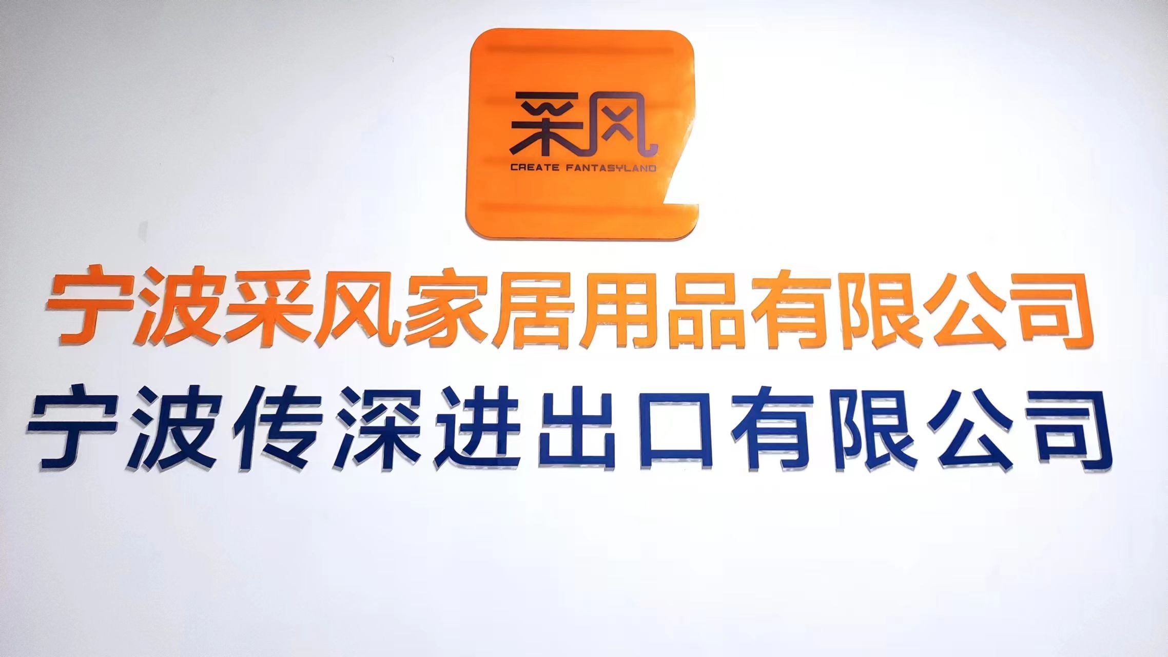 Ningbo Transynergy Import & Export Co., Ltd. Silicone Pet Products