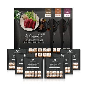 (coreadog) KORPET Meal (beef&green-lipped mussel) - articulation health C-M-0001 PET FOOD DOG MEAL CAT FOOD MEAL KIT for animal