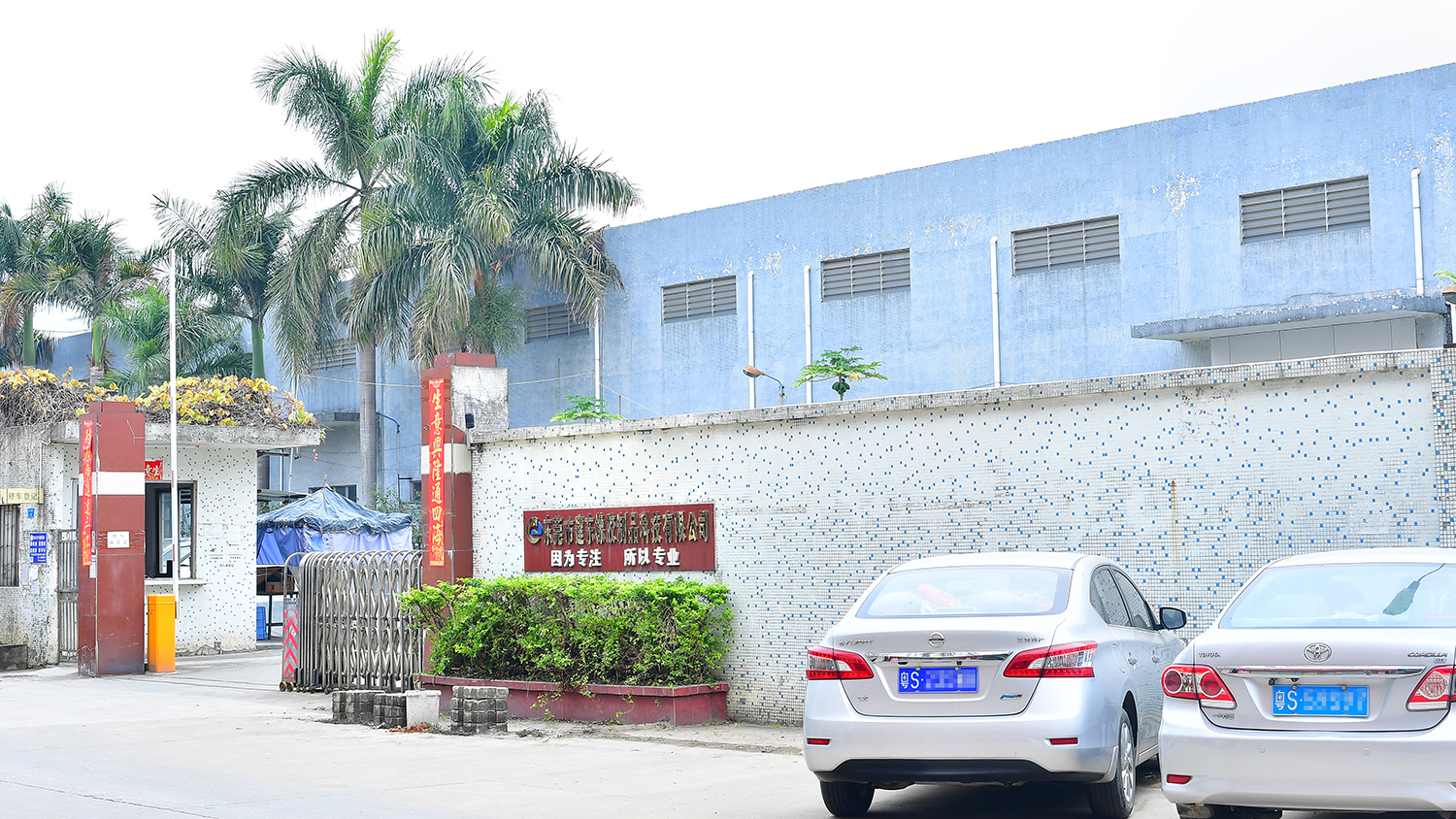 Dongguan Jiandong Rubber Products Technology Co., Ltd. dog chew toys