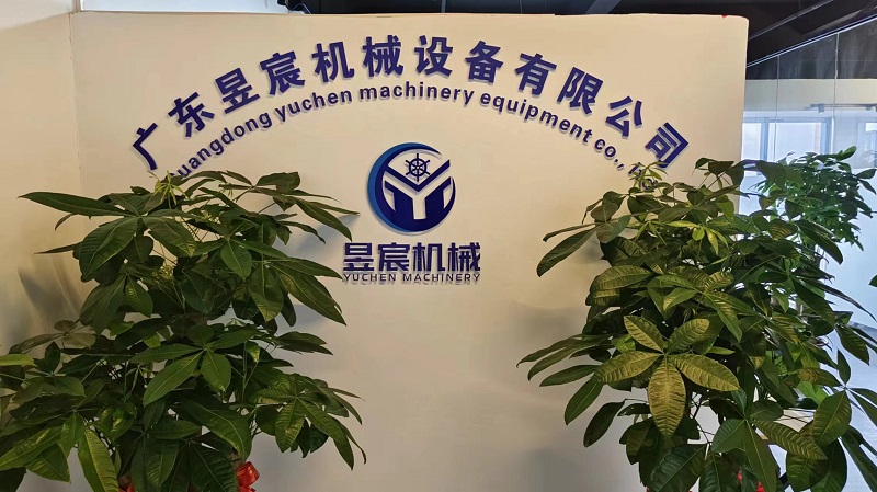 Guangdong Yuchen Machinery Equipment Co., Ltd. Rubber Mixer