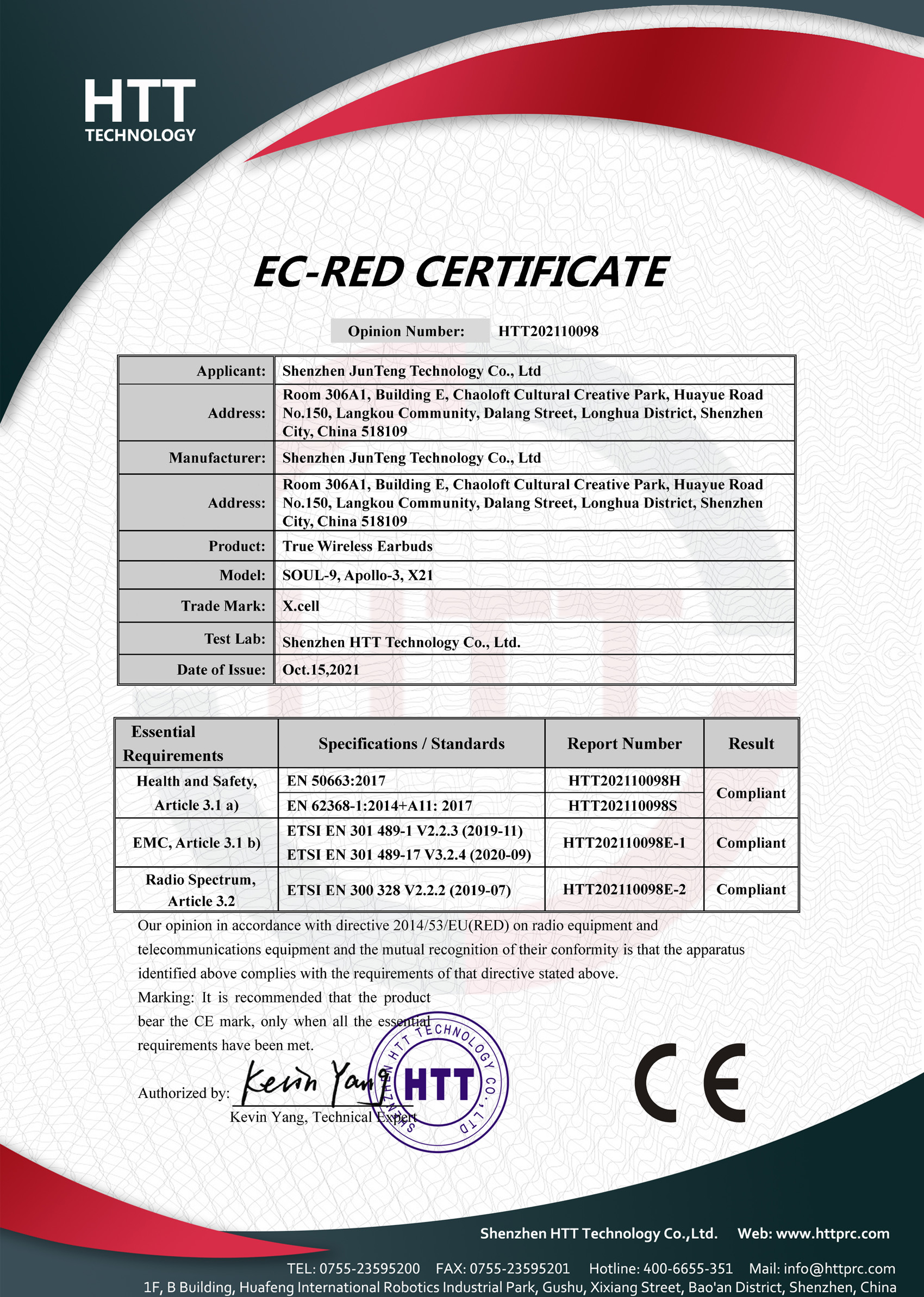 Shenzhen Juntong Technology Co., Ltd. Flexible LED Display