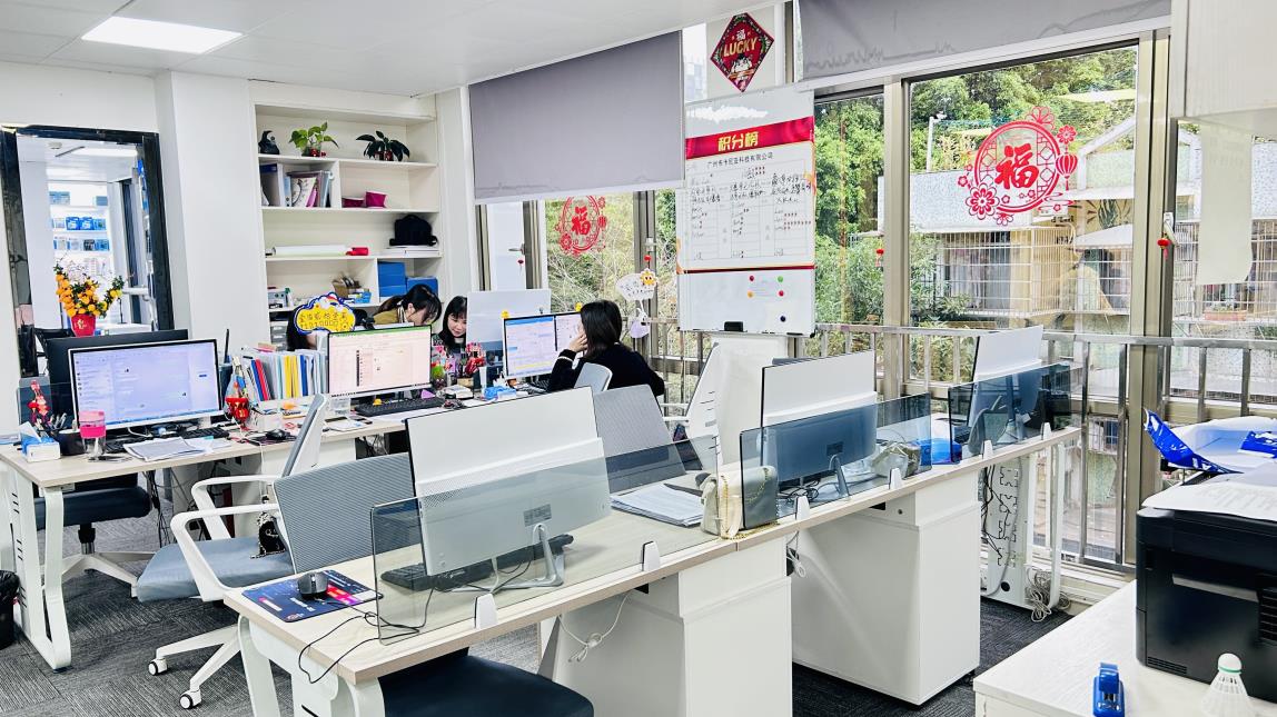 Guangzhou Cania Technology Co., Ltd. ECO Calculator