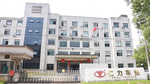 Zhejiang Renli Vehicle Co., Ltd. Dune Buggy
