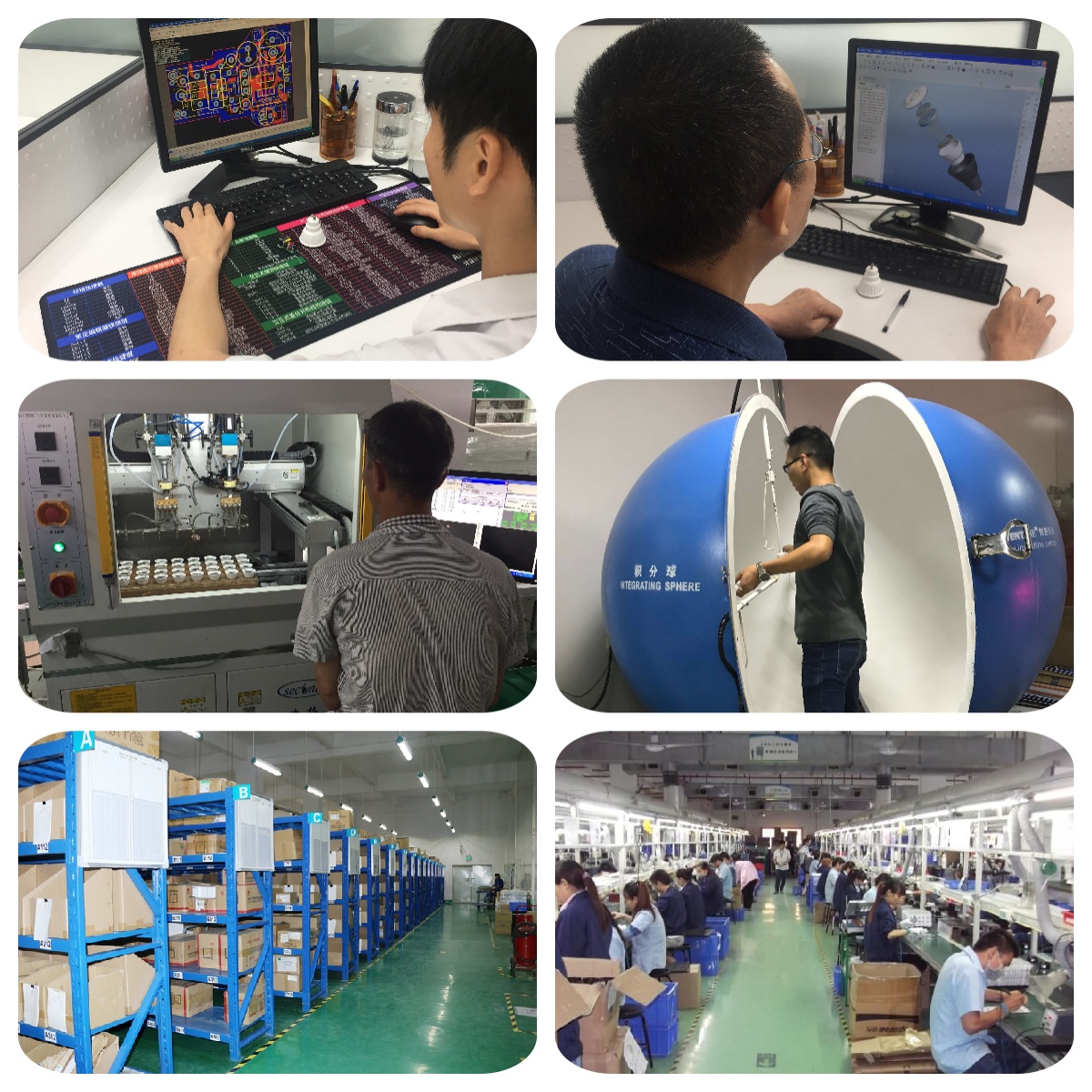 Shenzhen Afh Lighting Technology Co., Ltd. factory image 3
