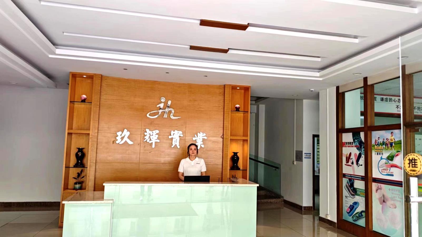Dongguan Jiuhui Industrial Limited factory image 4