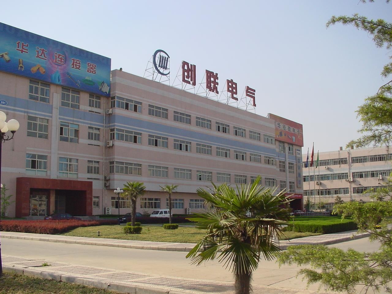 Shaanxi Electronic Xijing Electric Group Co., Ltd. RF Connector