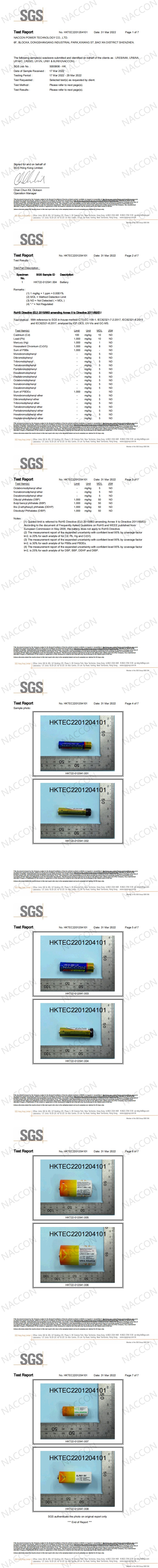 Naccon Power Technology Co., Ltd. factory image 4