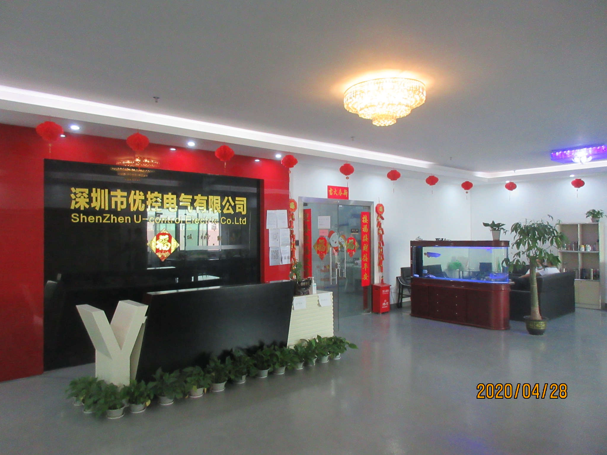Shenzhen U-Control Electric Co., Ltd. factory image 5