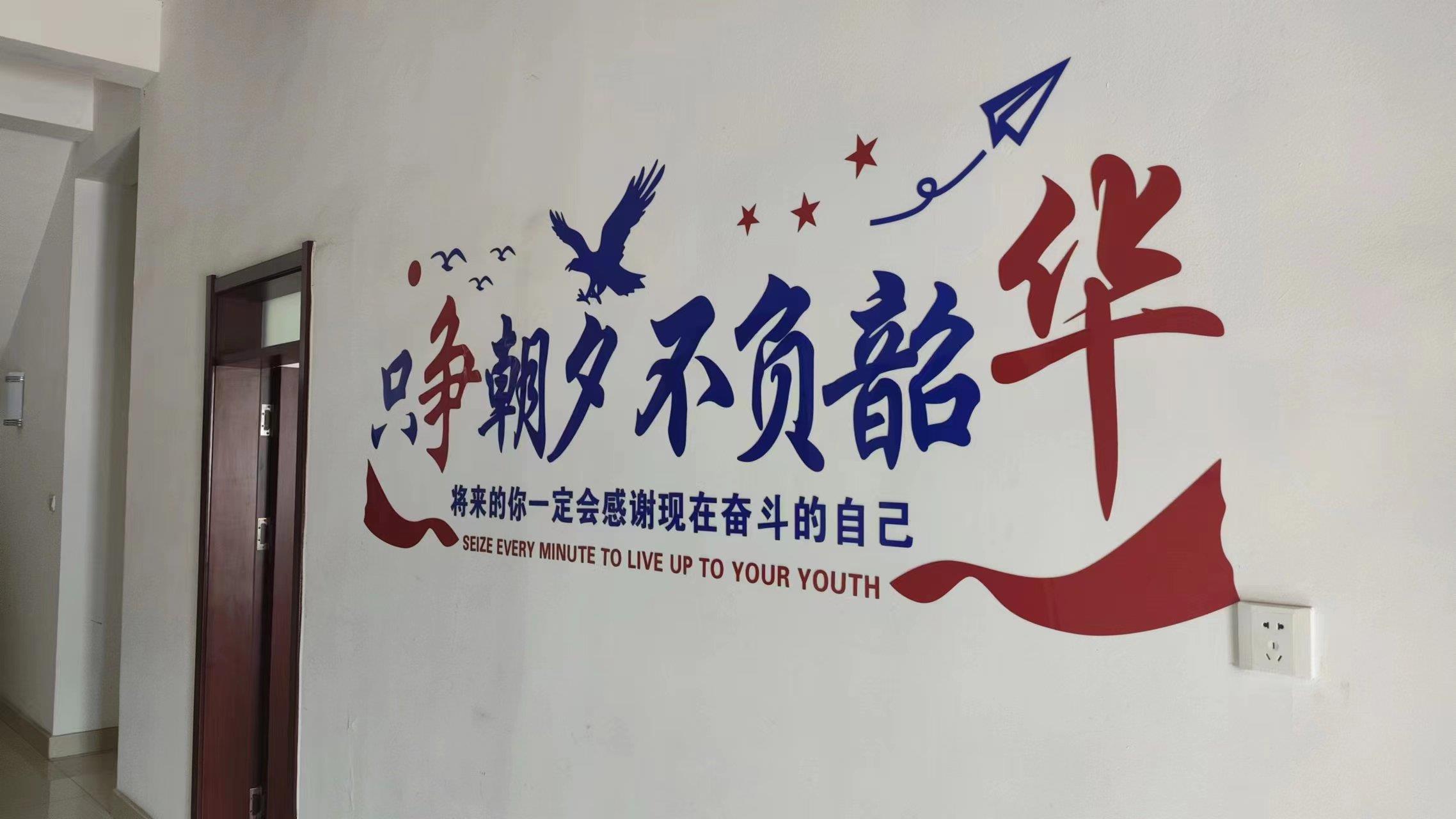 Chenming Industry & Commerce Shouguang Co., Ltd. Plywood