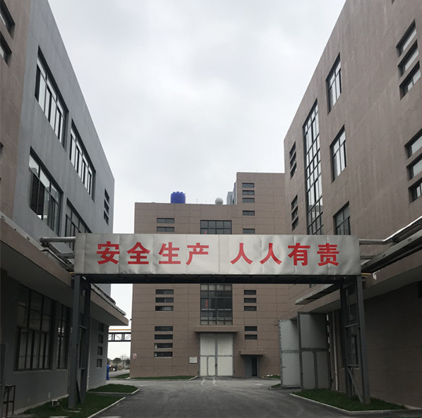 Huzhou City Linghu Xinwang Chemical Co., Ltd. Magnesium stearate