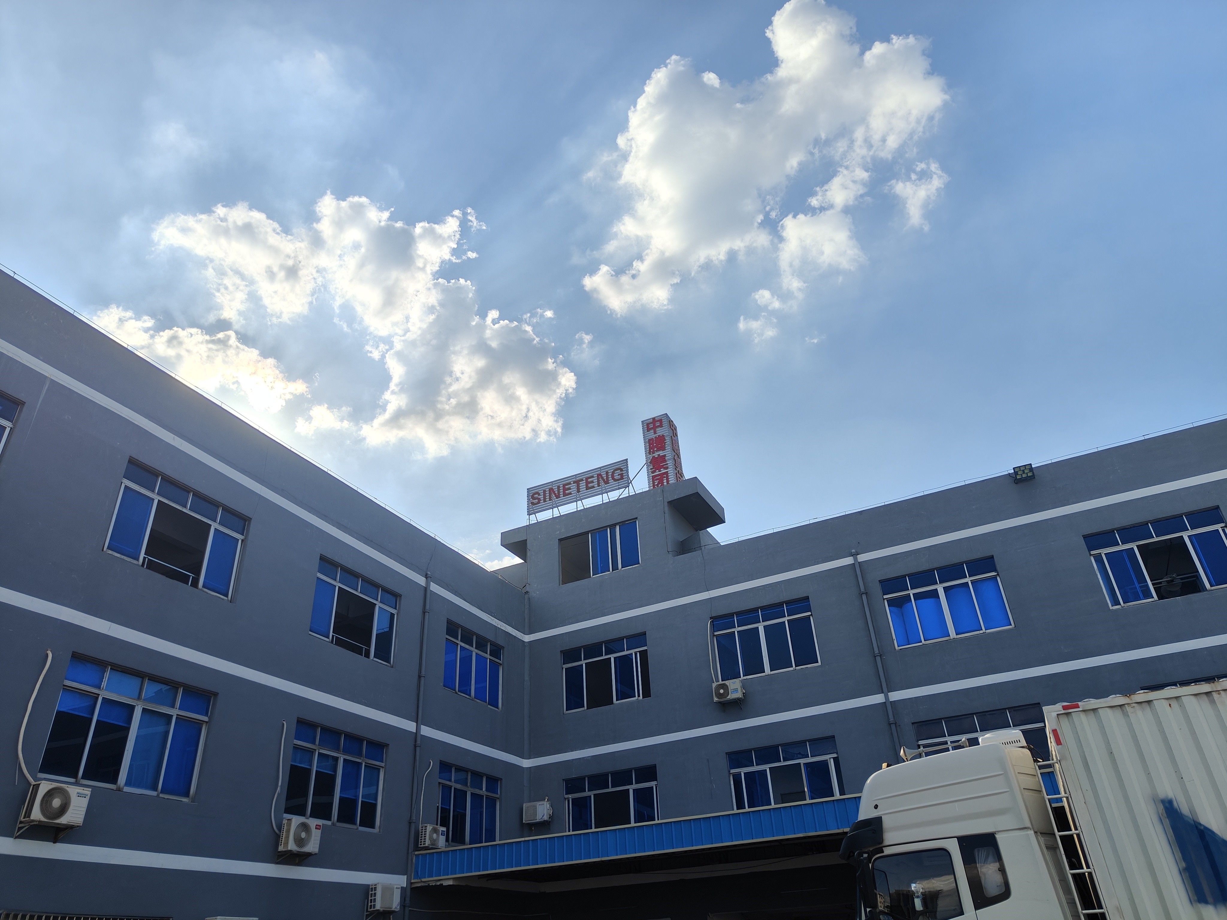 Guangdong Sineteng Technology Co., Ltd. factory image 1