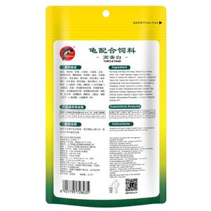 200g High-Protein Turtle Food Nutritious Grain-Free Fish Meal for Adult Reptiles Dogs Growth Feature Free Sample Available
