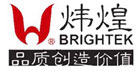 Shenzhen Brightek Printer Co., Ltd. logo