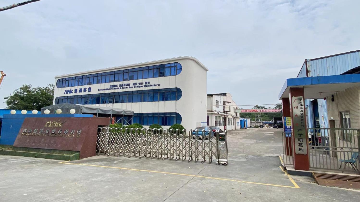 Heshan Aohong Industry Co., Ltd. Rotomolded Cooler