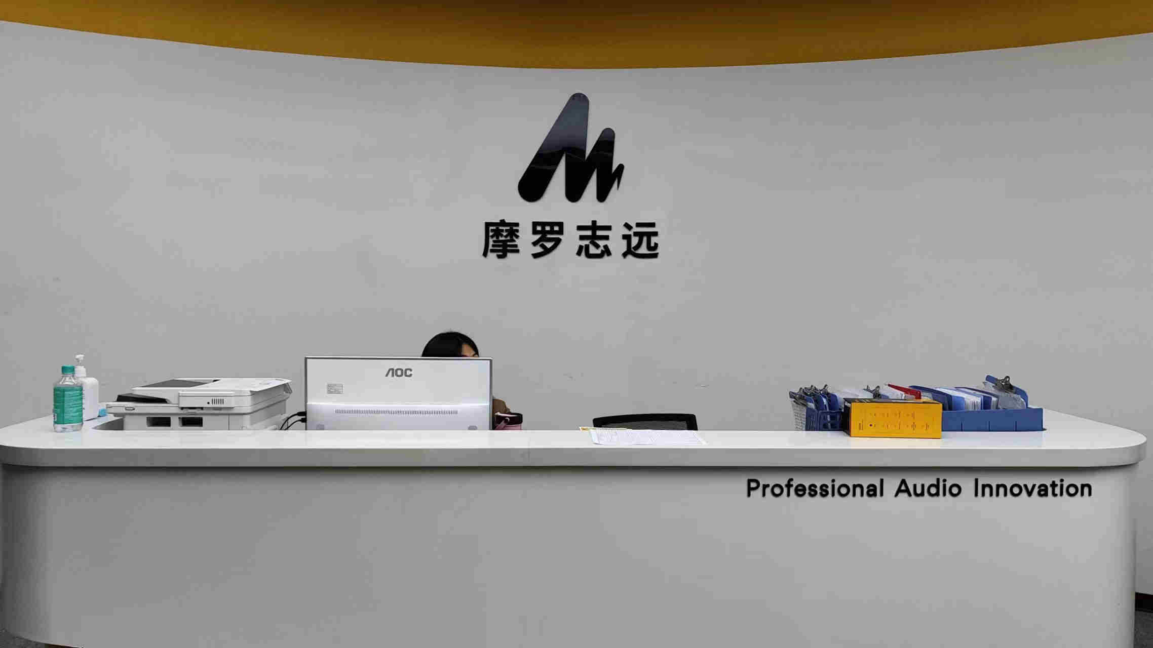 Shenzhen Maono Technology Co., Ltd. factory image 2