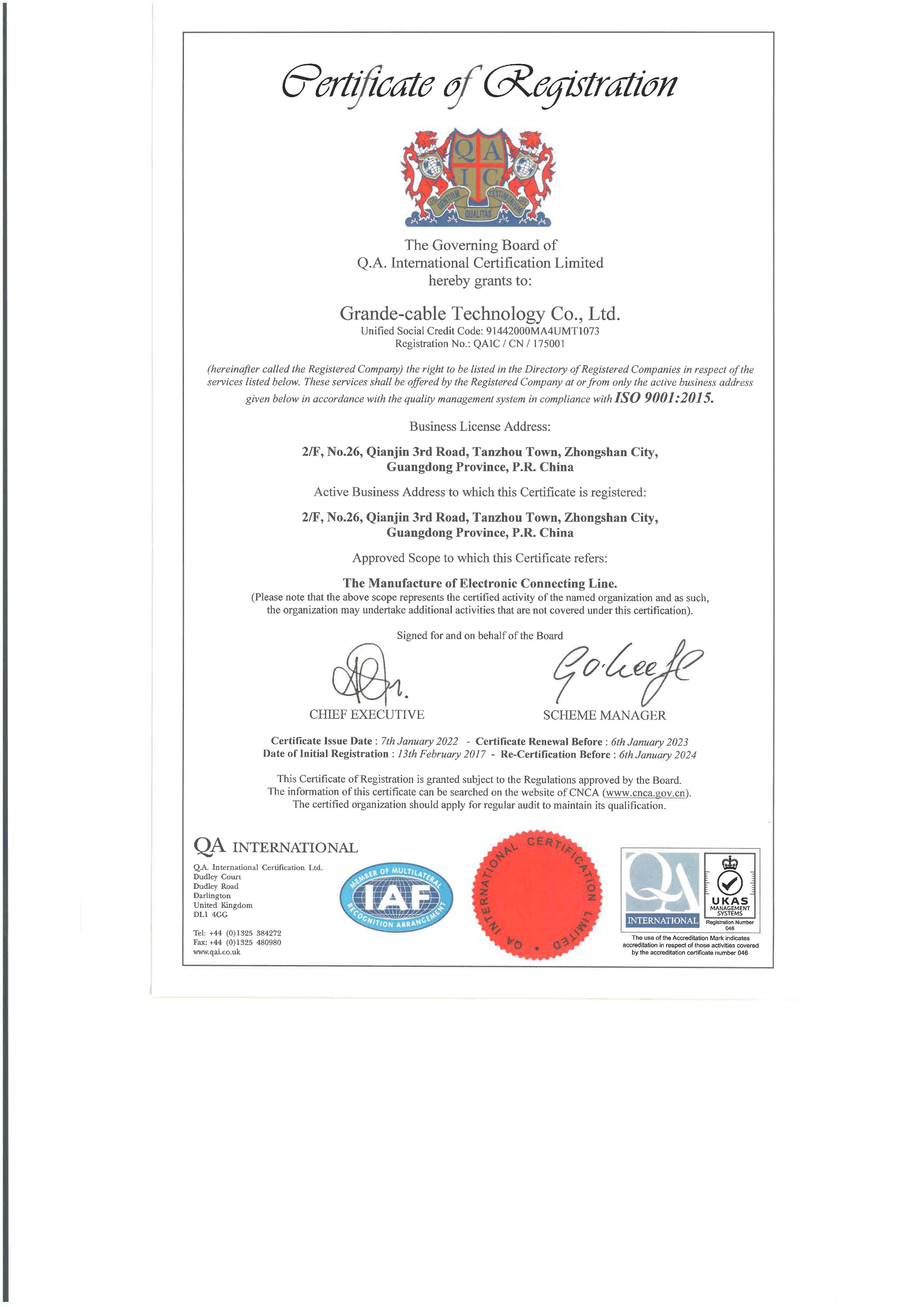 Grande-cable Technology Co., Ltd. CAT cable assemblies