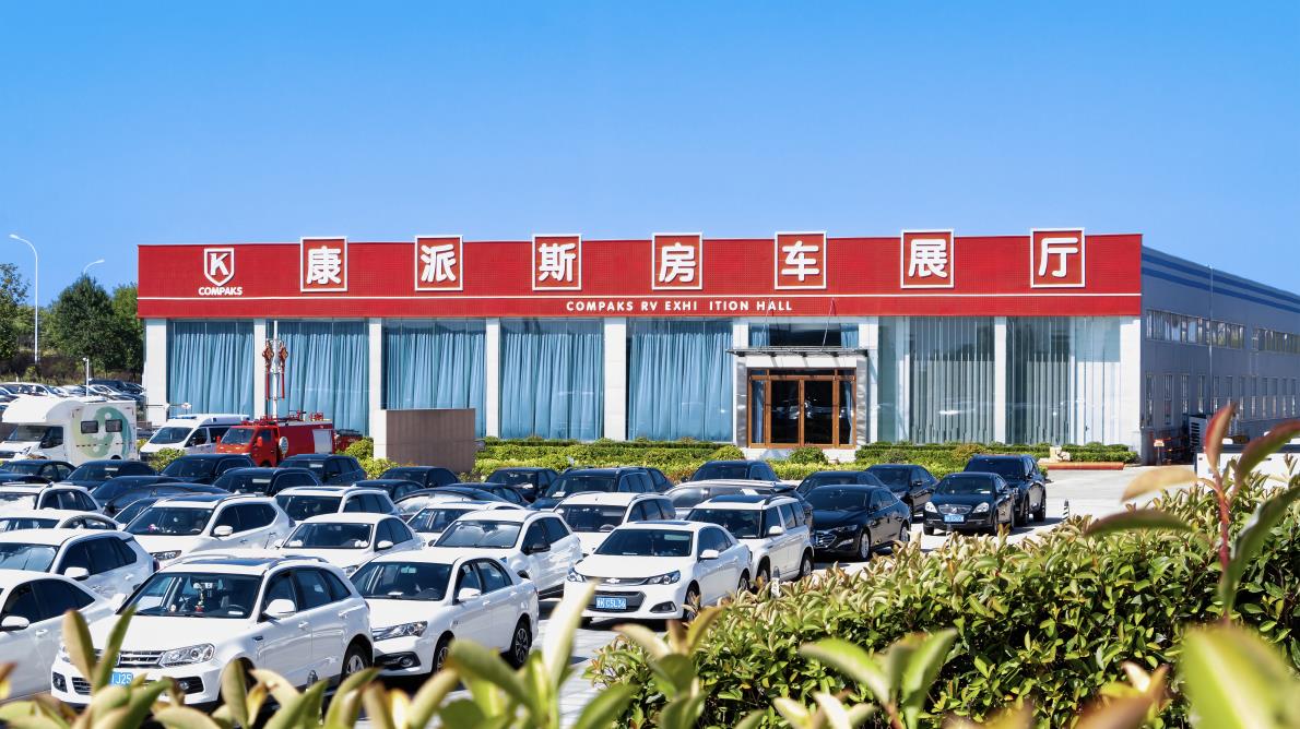 Rongcheng Compaks New Energy Automobile Co., Ltd. factory image 3