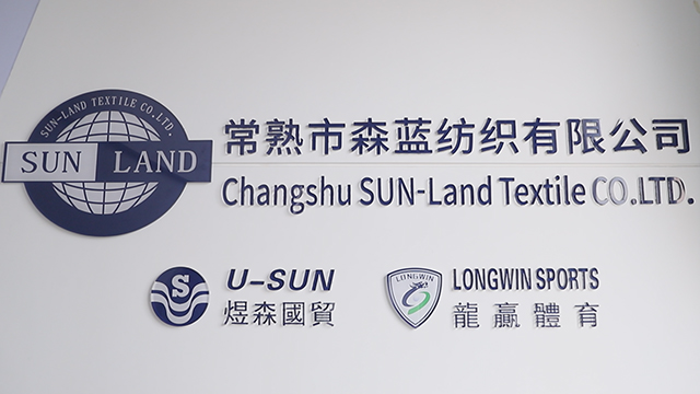 Changshu Sun-Land Textile Co., Ltd. Weft Knitted Fabric