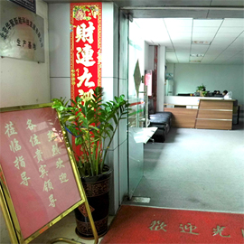 Beijing Huaju New Power Technology & Development Co., Ltd. lithium polymer battery