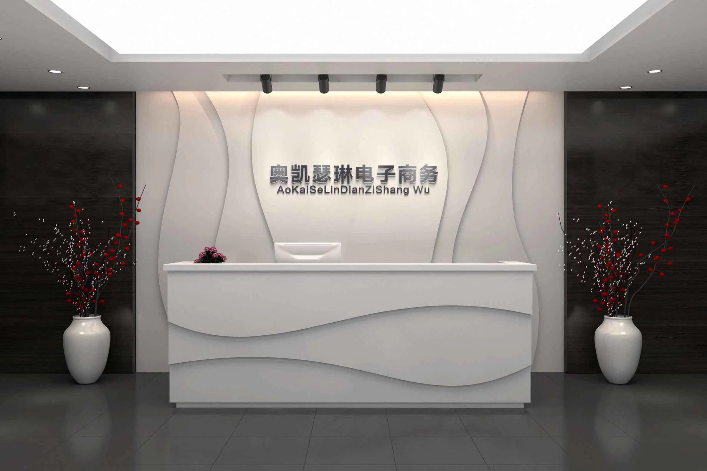 Shenzhen Aokaiselin Co., Ltd. leather skirts
