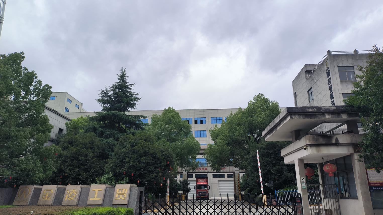 Yongkang Jinling Vehicle Co., Ltd. Self Balancing Scooter