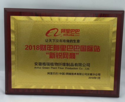 Anhui Green Plant Fiber Production Co., Ltd. Bamboo Fiber Bowls