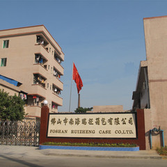 Foshan Nanhai Ruizheng Case Co., Ltd. Aluminum Cosmetic Case