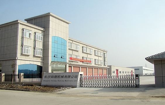 Changsha Rulang Packing Machinery Co., Ltd. Labeling Machine