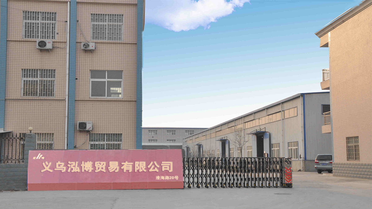 Yiwu Hongbo Trading Co., Ltd. Cycling Jersey Sets