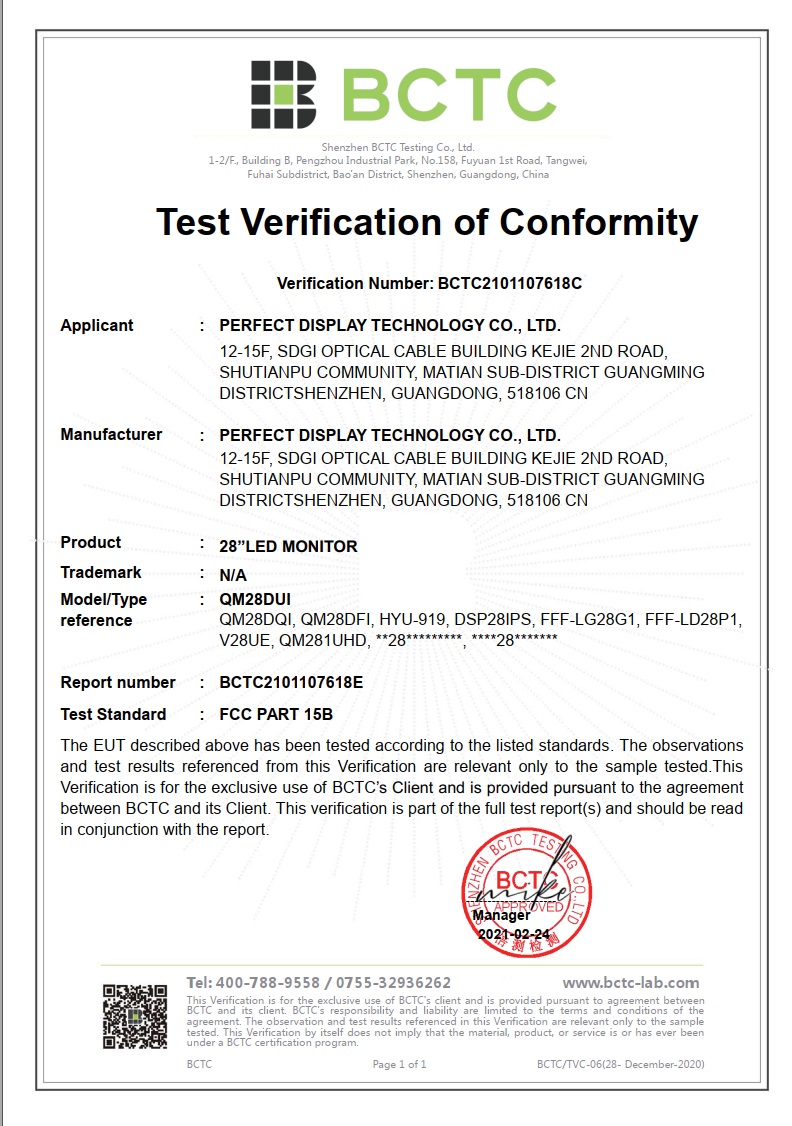 Perfect Display Technology Co., Ltd. factory image 4