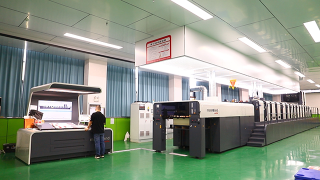 Hefei Xinghua Printing Co., Ltd. Notebook