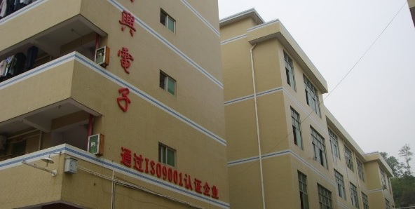 Guangzhou Dxgroups Trading Co., Limited Data Cable
