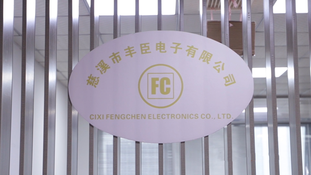 Cixi Fengchen Electronics Co., Ltd. USB Fan