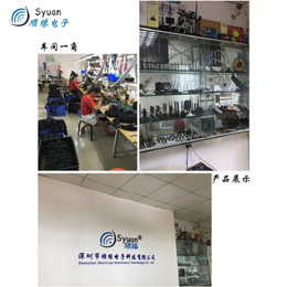 Shenzhen Shun Yuan Electronic Technology Co., Ltd. TV Antenna