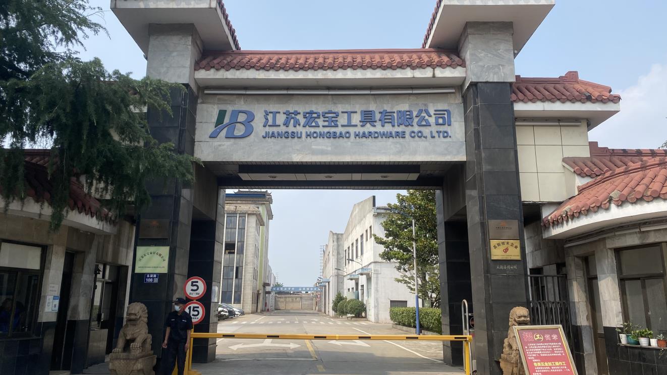 Jiangsu Hongbao Hardware Co., Ltd. Cutting Pliers