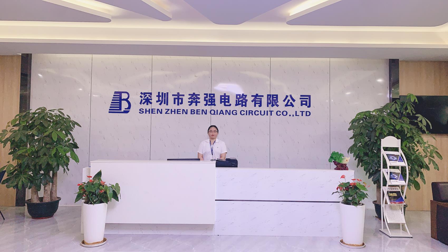 Shenzhen Benqiang Circuit Co., Ltd. factory image 3