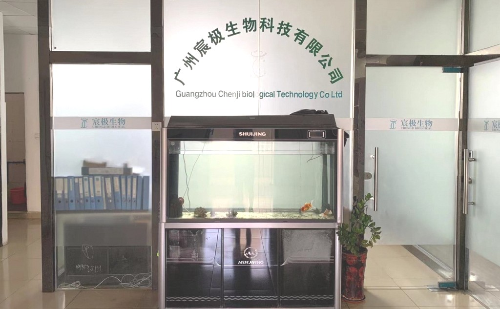 Guangzhou Jiaji Biotechnology Co., Ltd. Nail Care Products