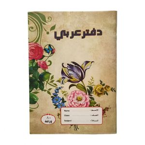 Wholesale Student Office Dotted Iournal Notebook For Wholesales
