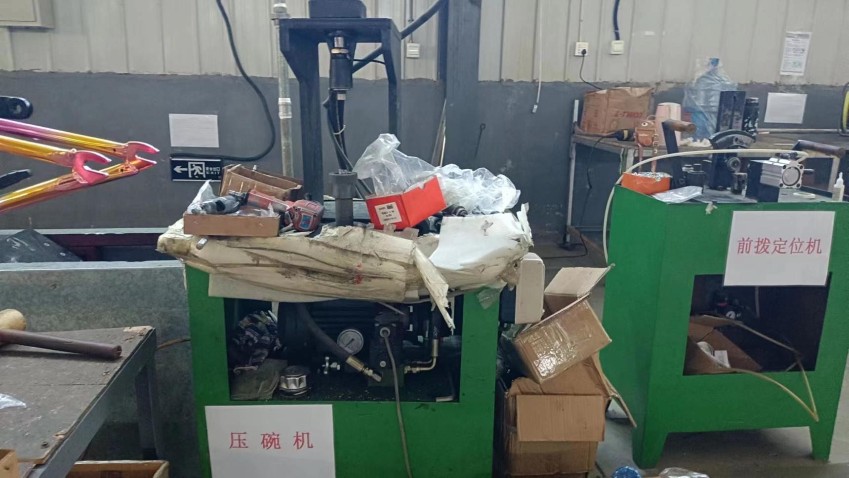 Tianjin RSD Bicycle Co., Ltd. Electric Bike