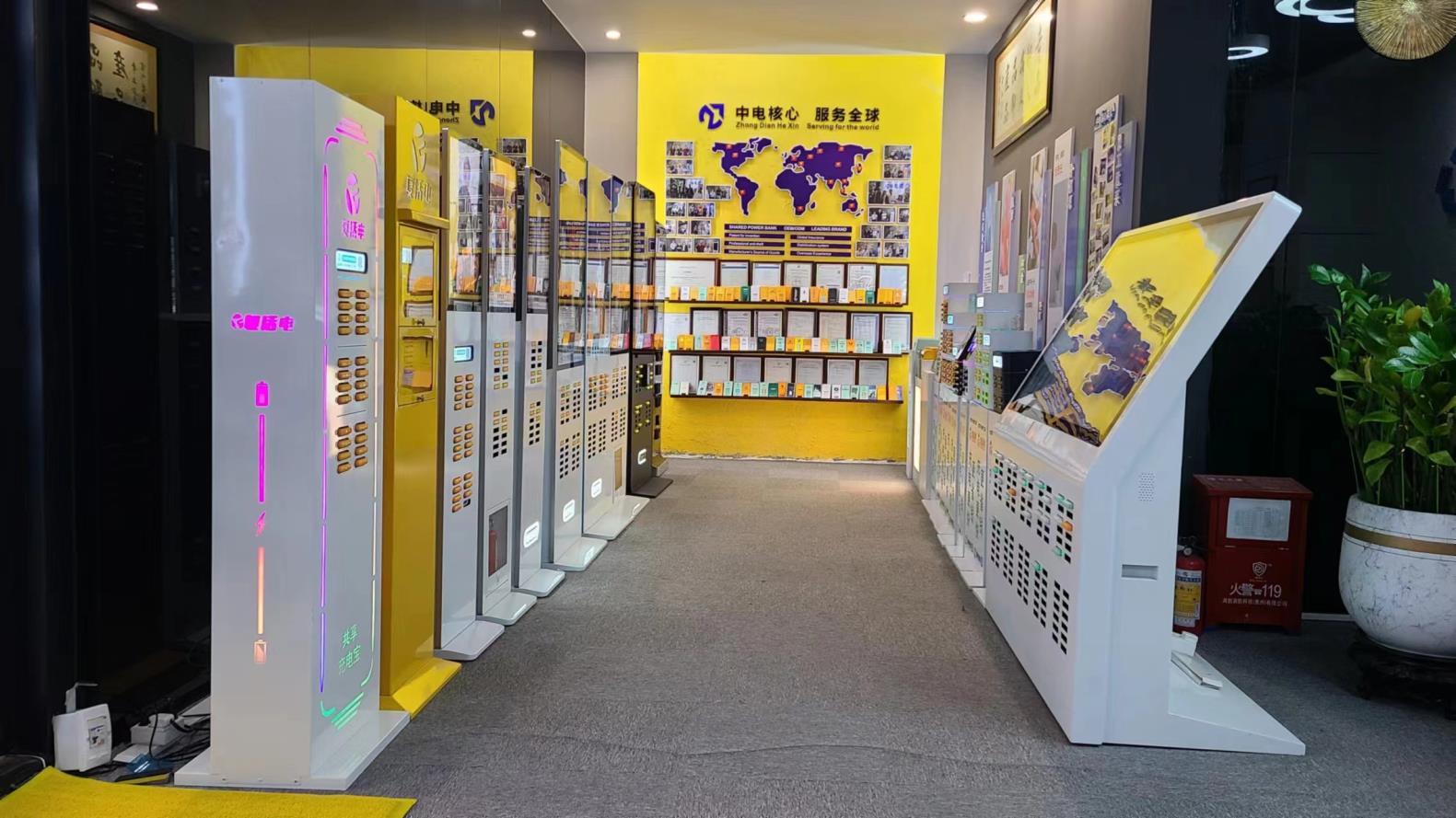 Shenzhen Zhongdianhexin Technology Co., Ltd. Power Bank Rental Solutions