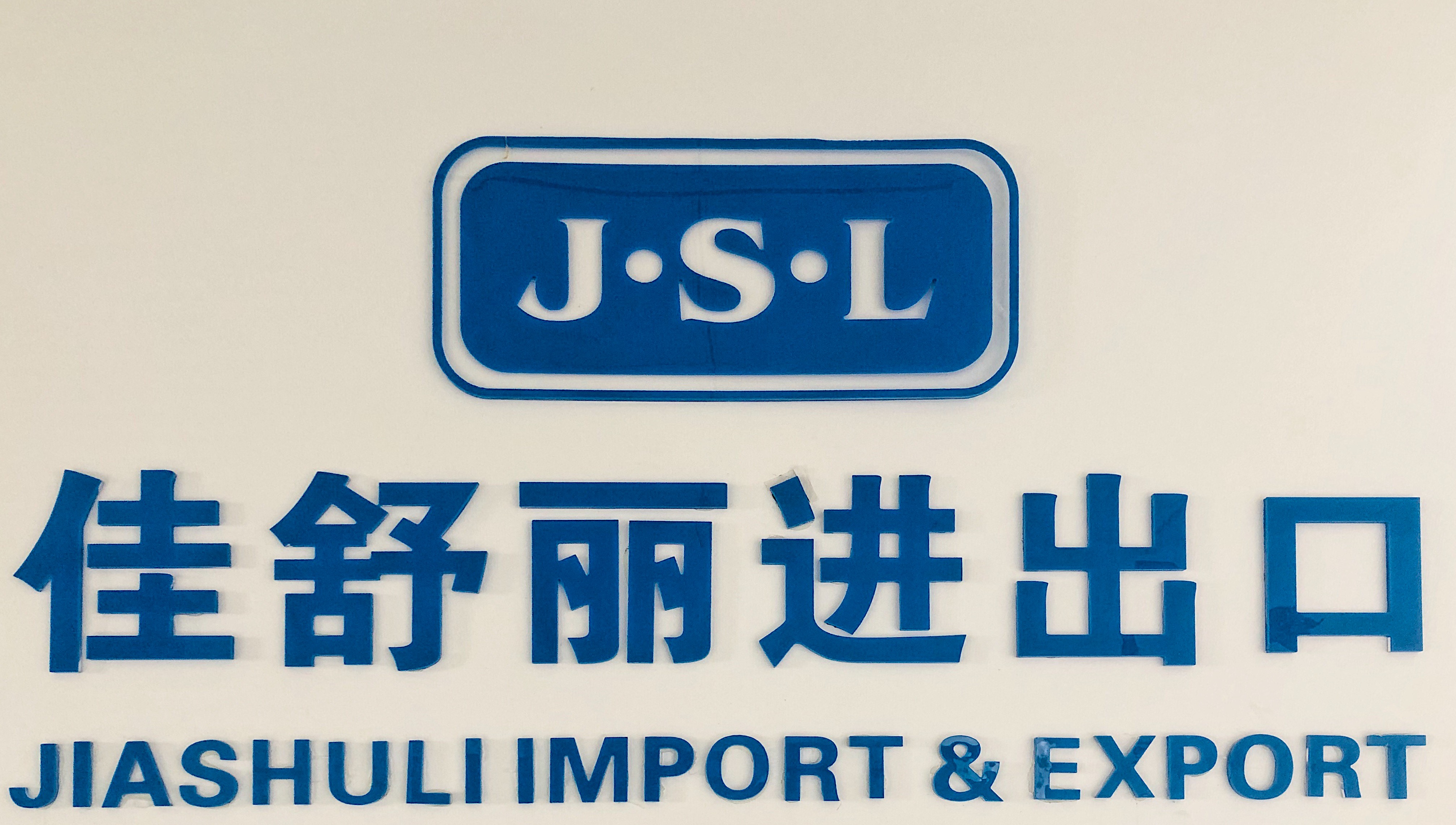 Huzhou Jiashuli Import & Export Co., Ltd. Baby Dress