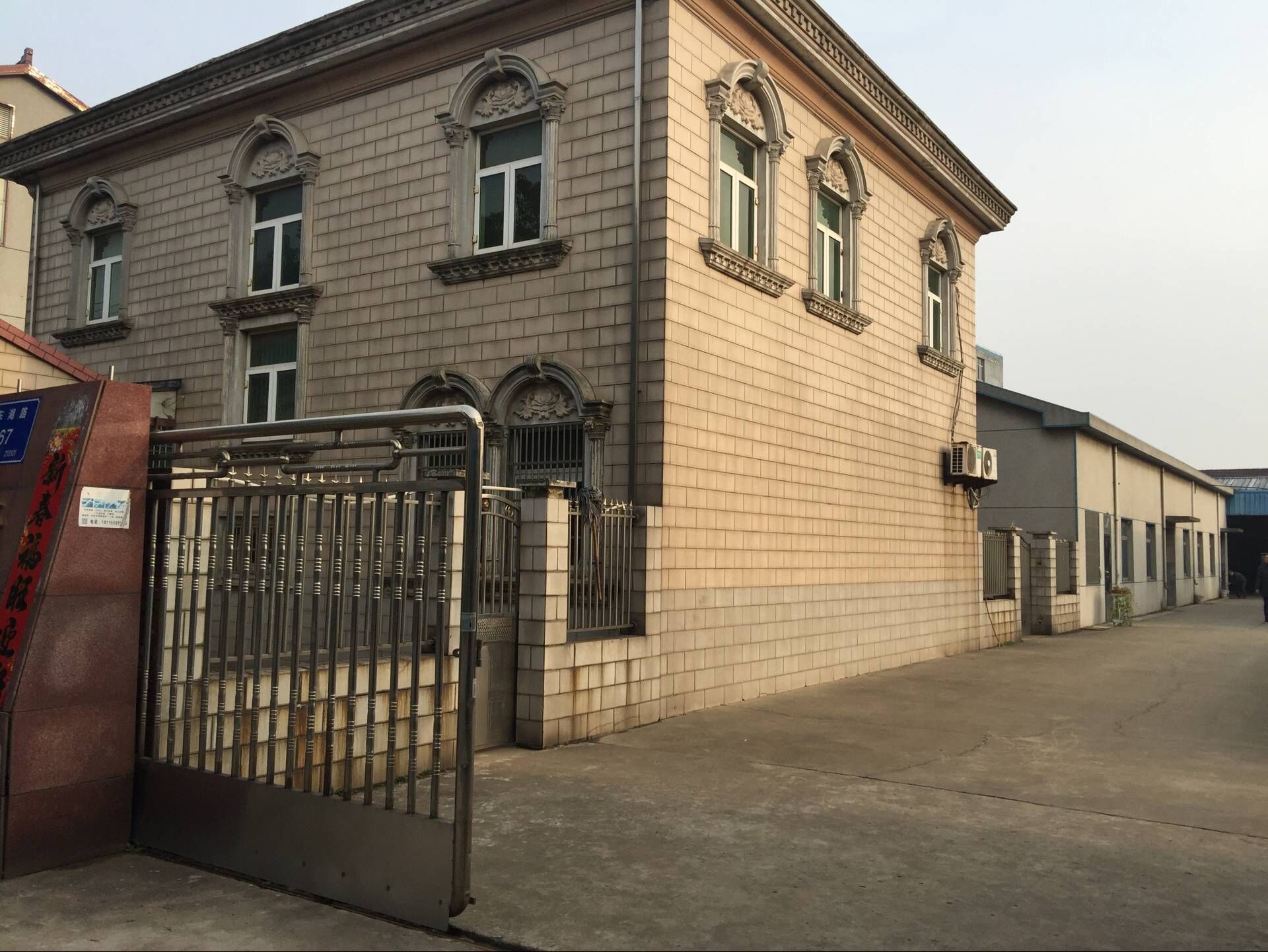 Changzhong Sheng Hong Case Co., Ltd. flight cases